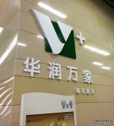 户外广告